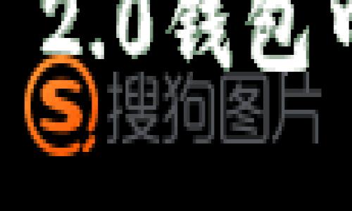 如何挽回TokenIM 2.0钱包中丢失的数字资产？