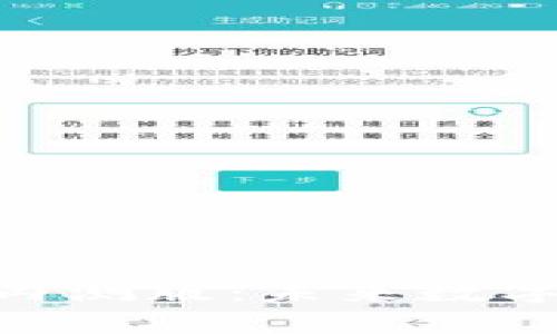 深入解析Tokenim苹果内测版：未来数字资产管理的革命性工具